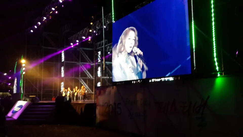 지역 페스티벌